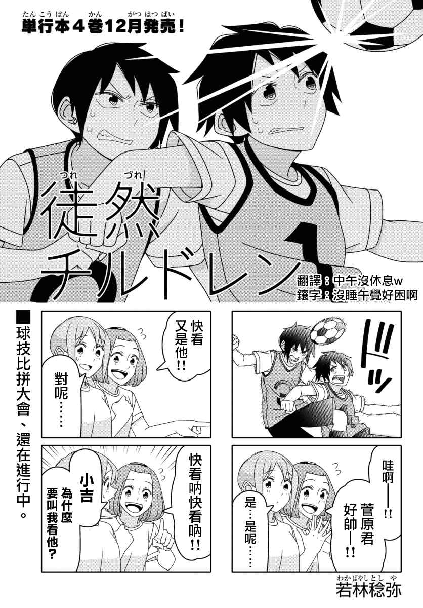 第37话0
