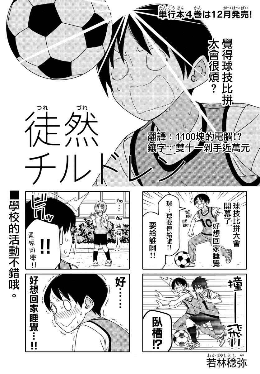 第36话0
