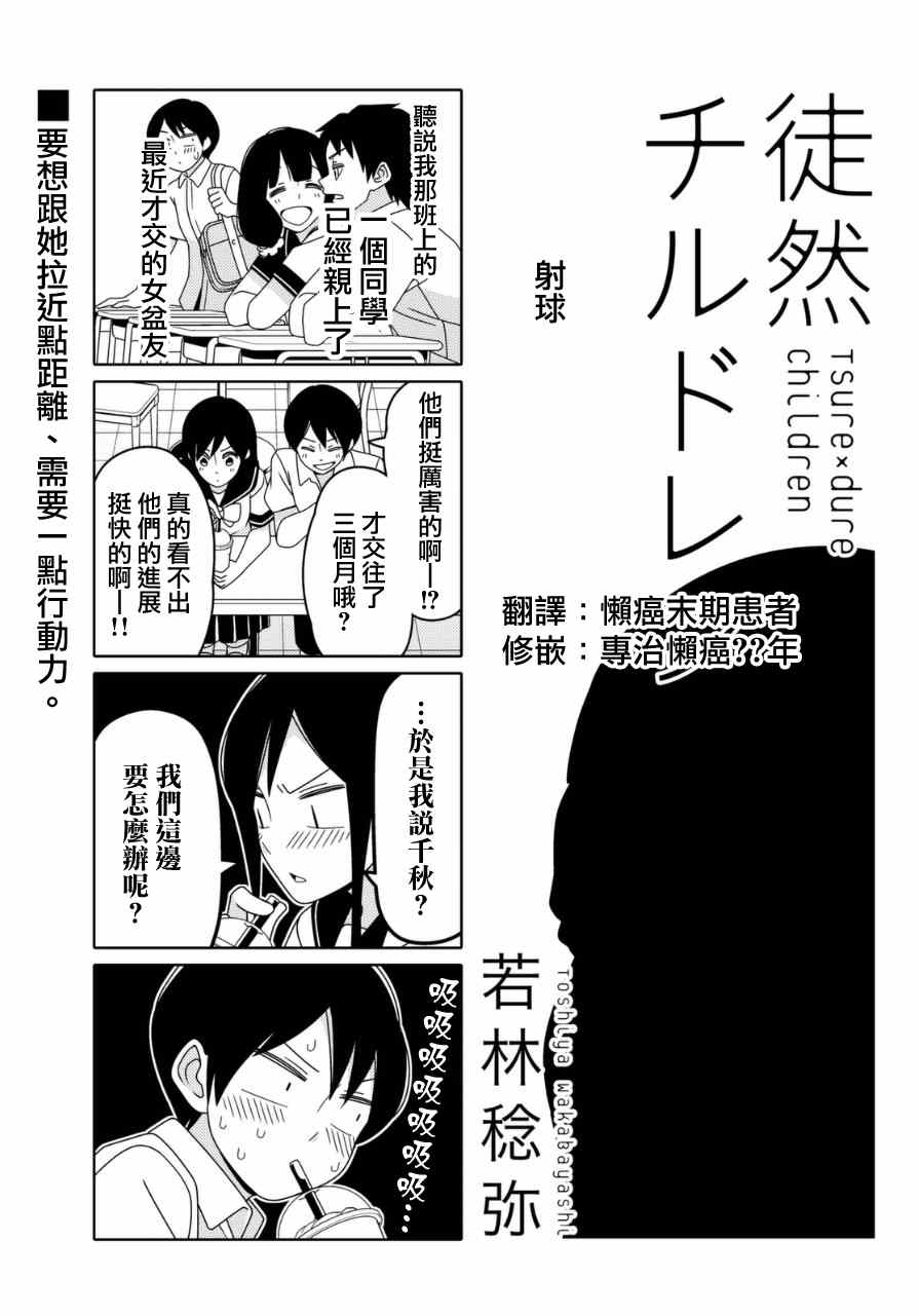 第11话0