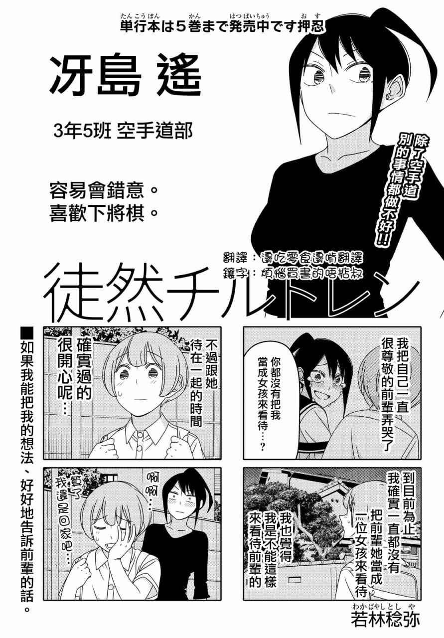 第58话0