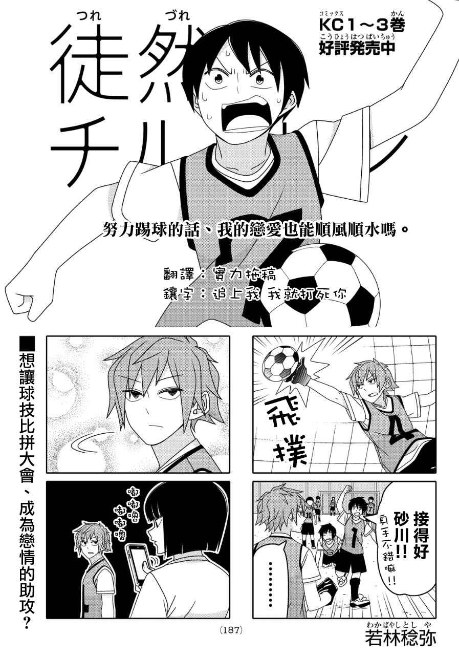 第38话0