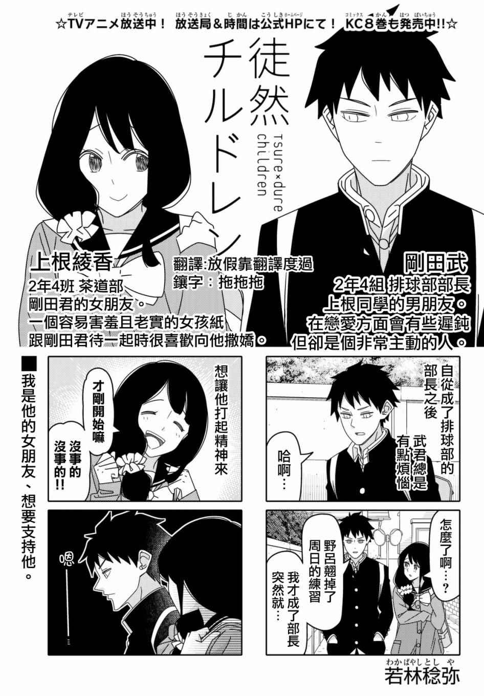 第112话0