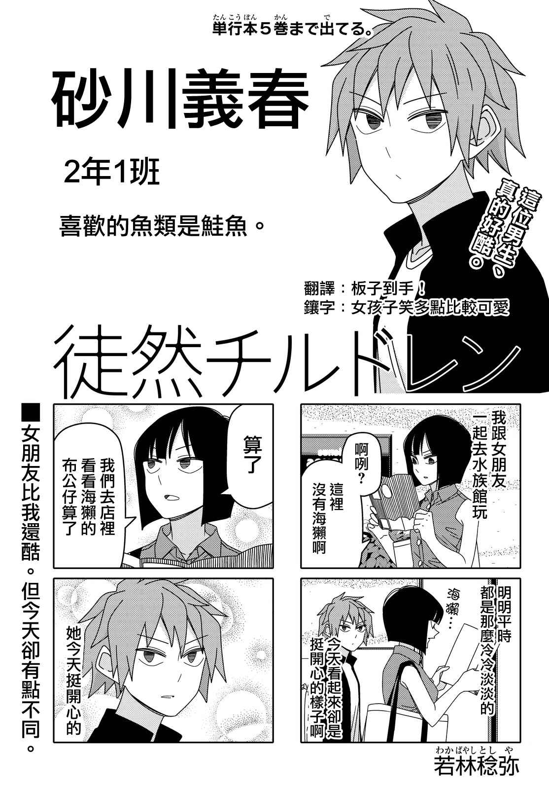 第63话0