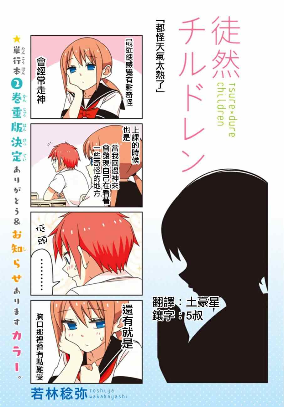 第8话0