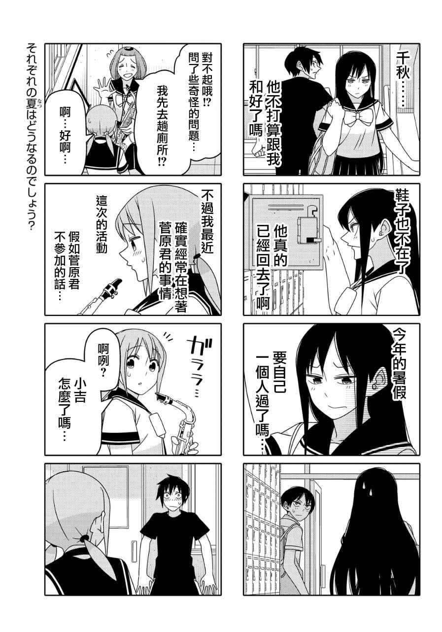 第40话2