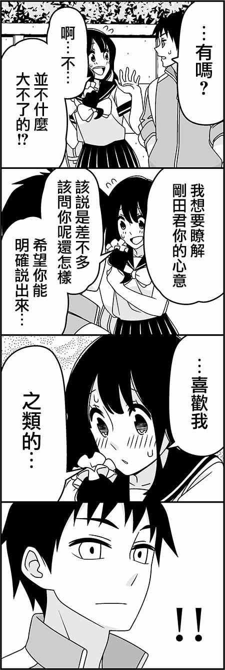 听我说话啊3