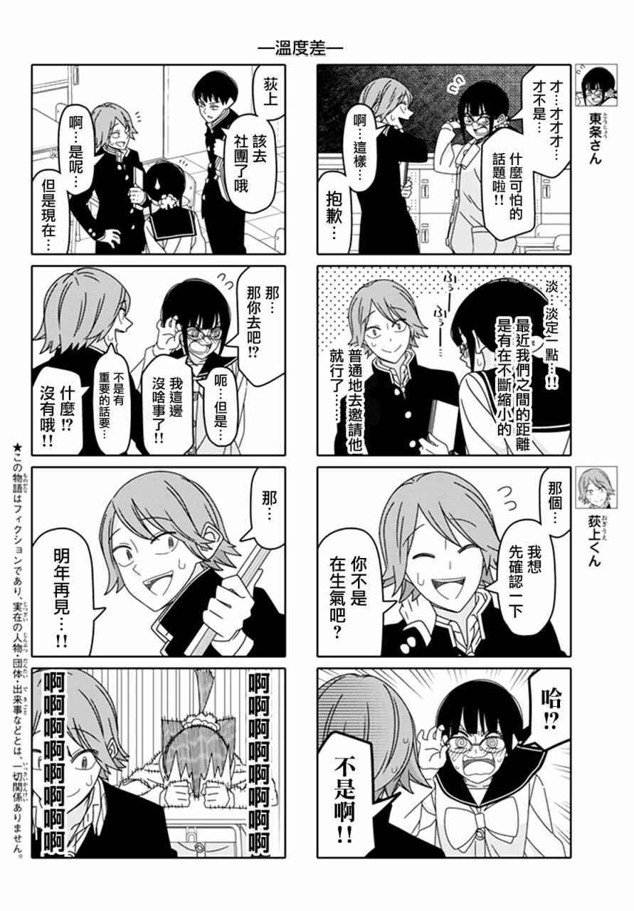 第120话1