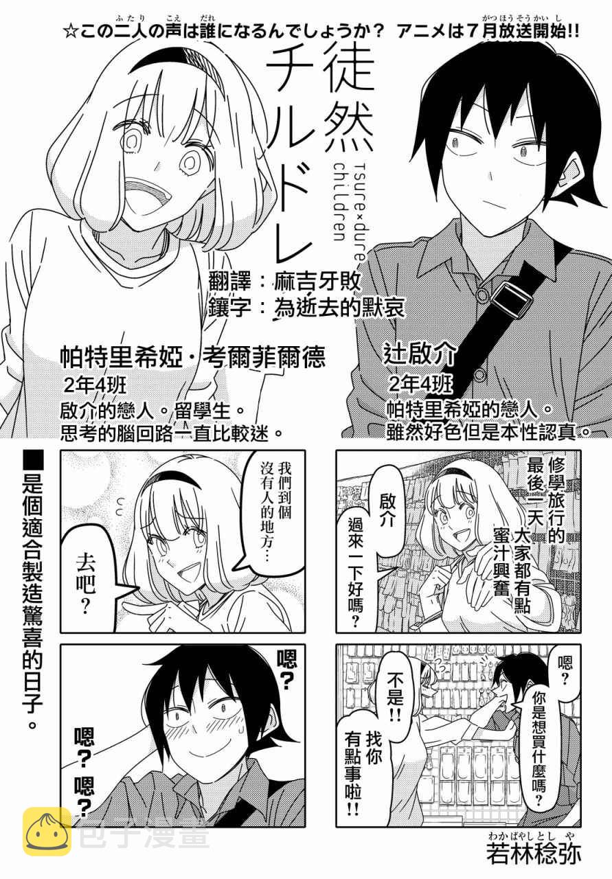 第103话0