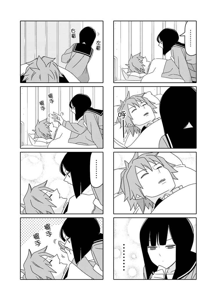 第116话4