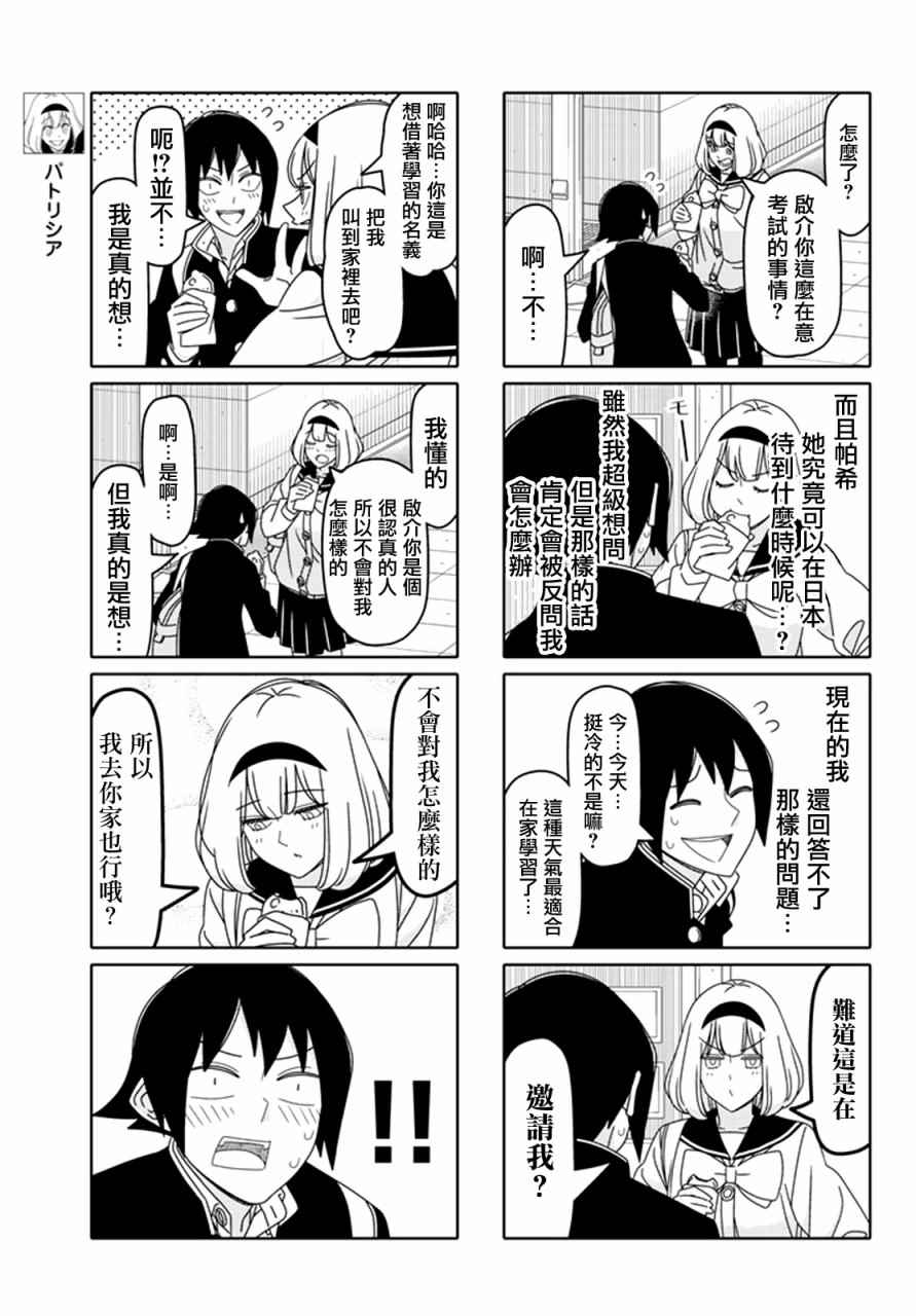 第119话2