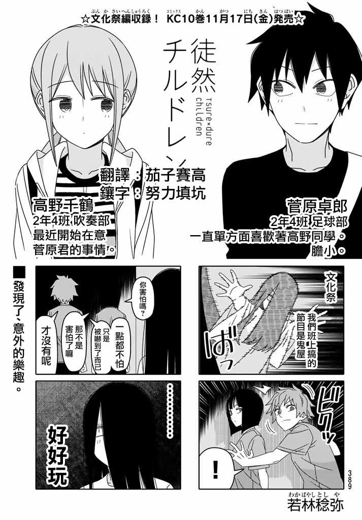 第126话0