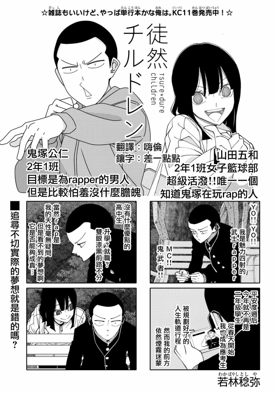 第145话0