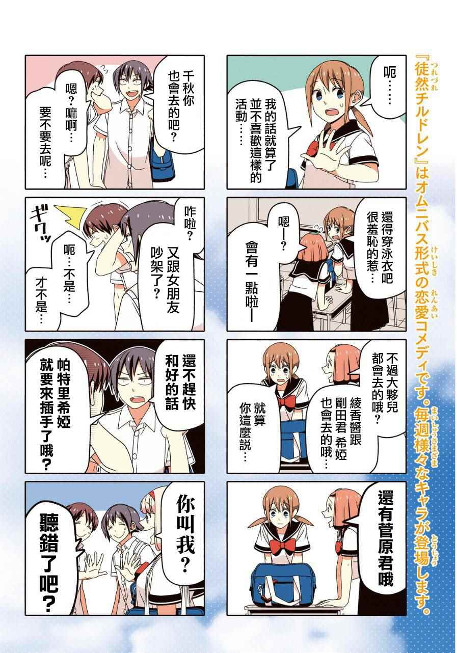 第39话1