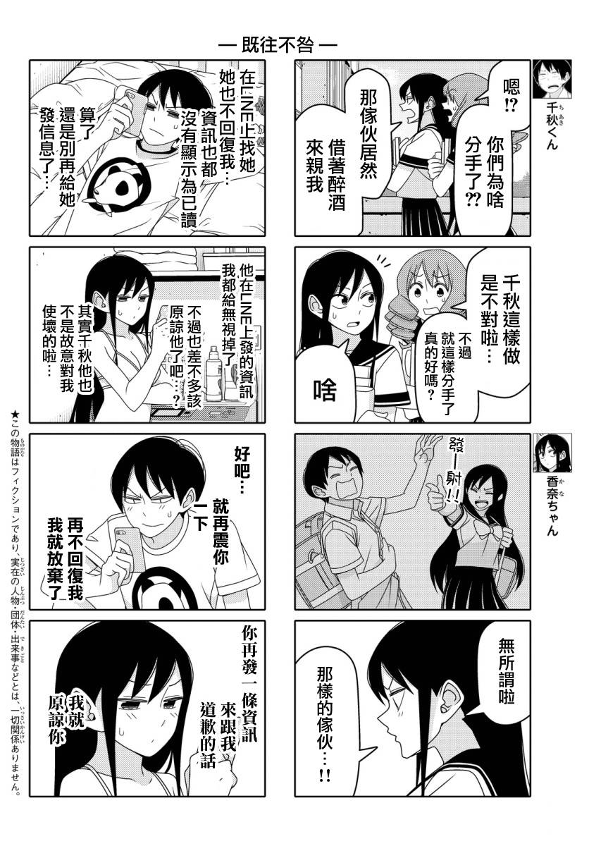 第31话1