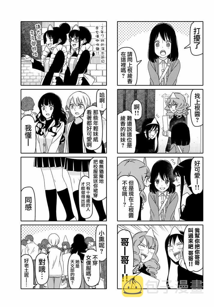 第125话2