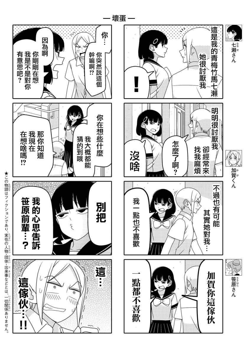 第28话1