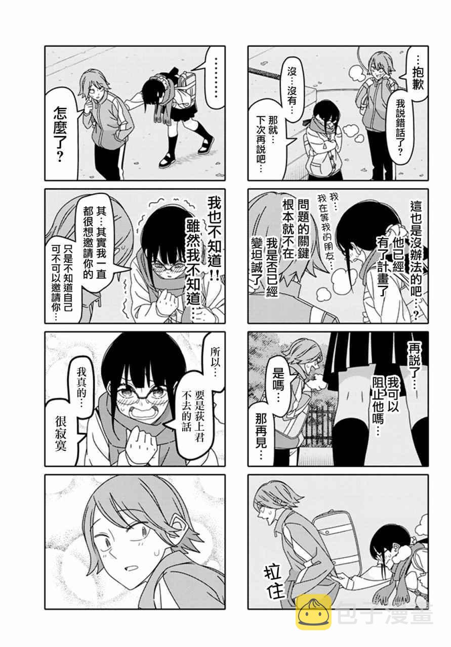 第120话4