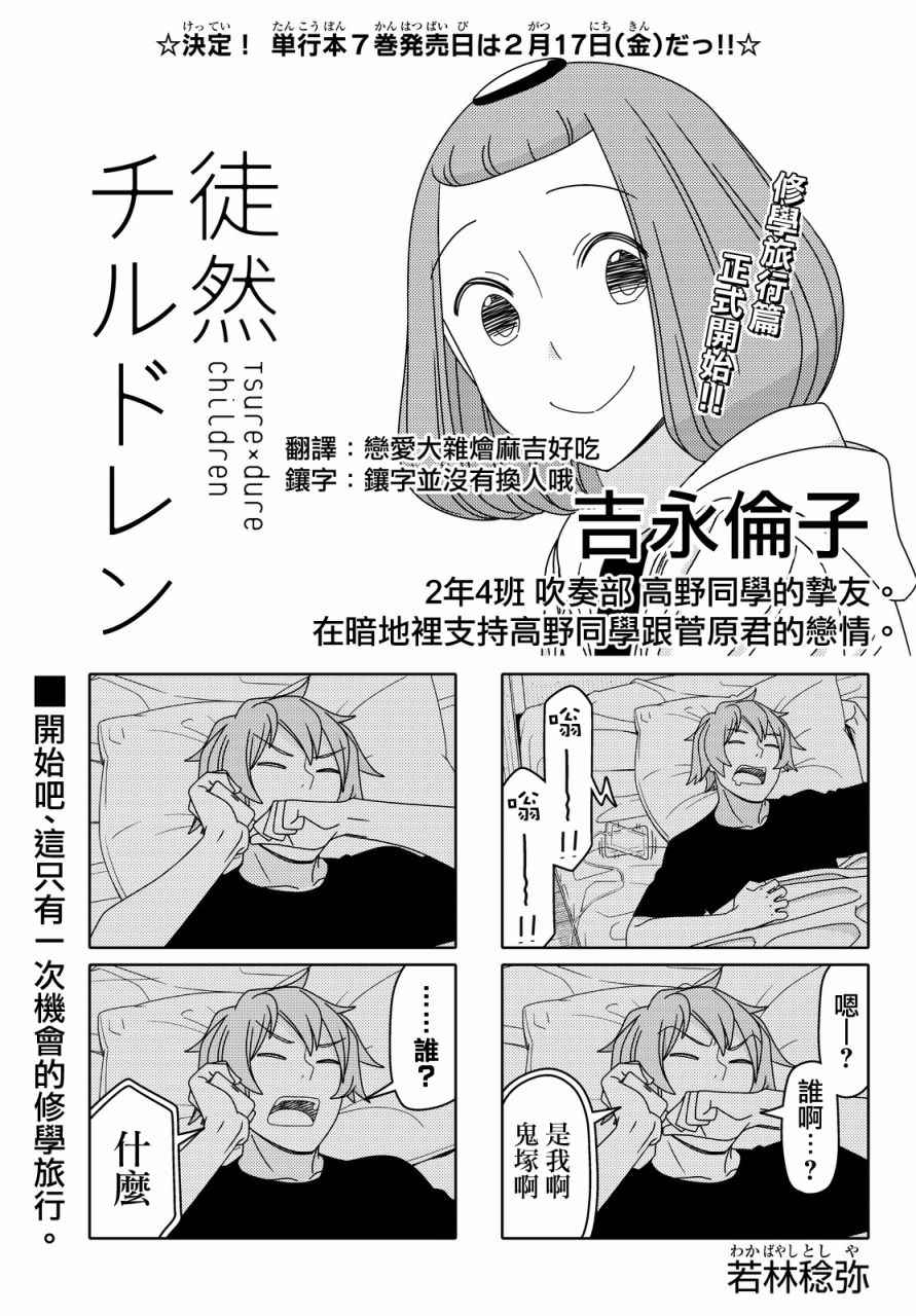 第90话0