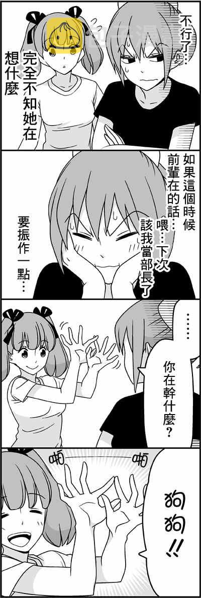 让后辈哭4