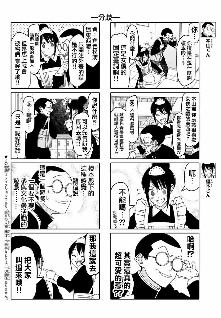 第124话1