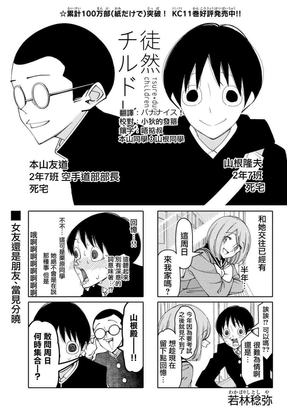 第142话0