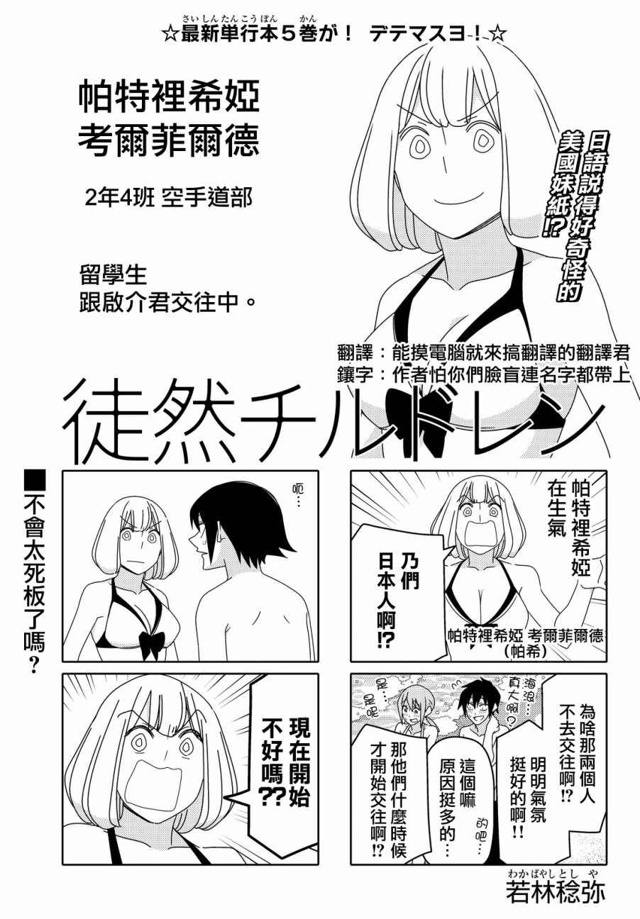 第57话0