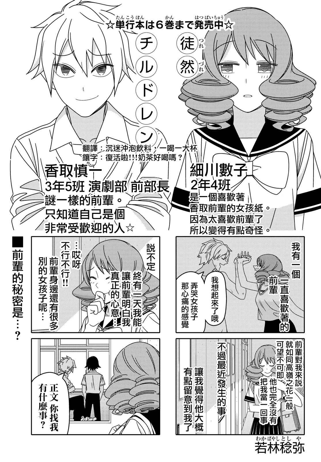 第84话0