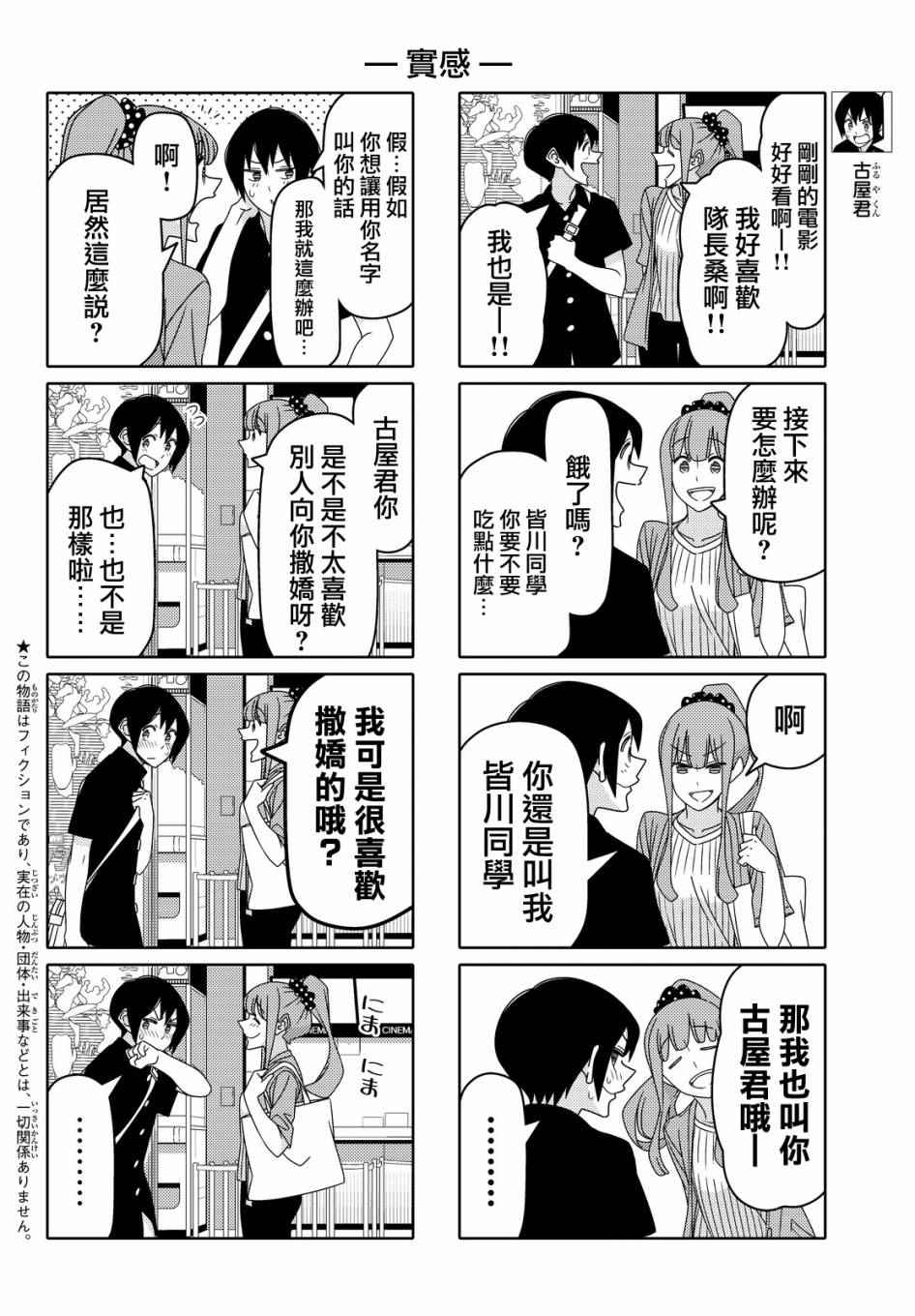 第59话1