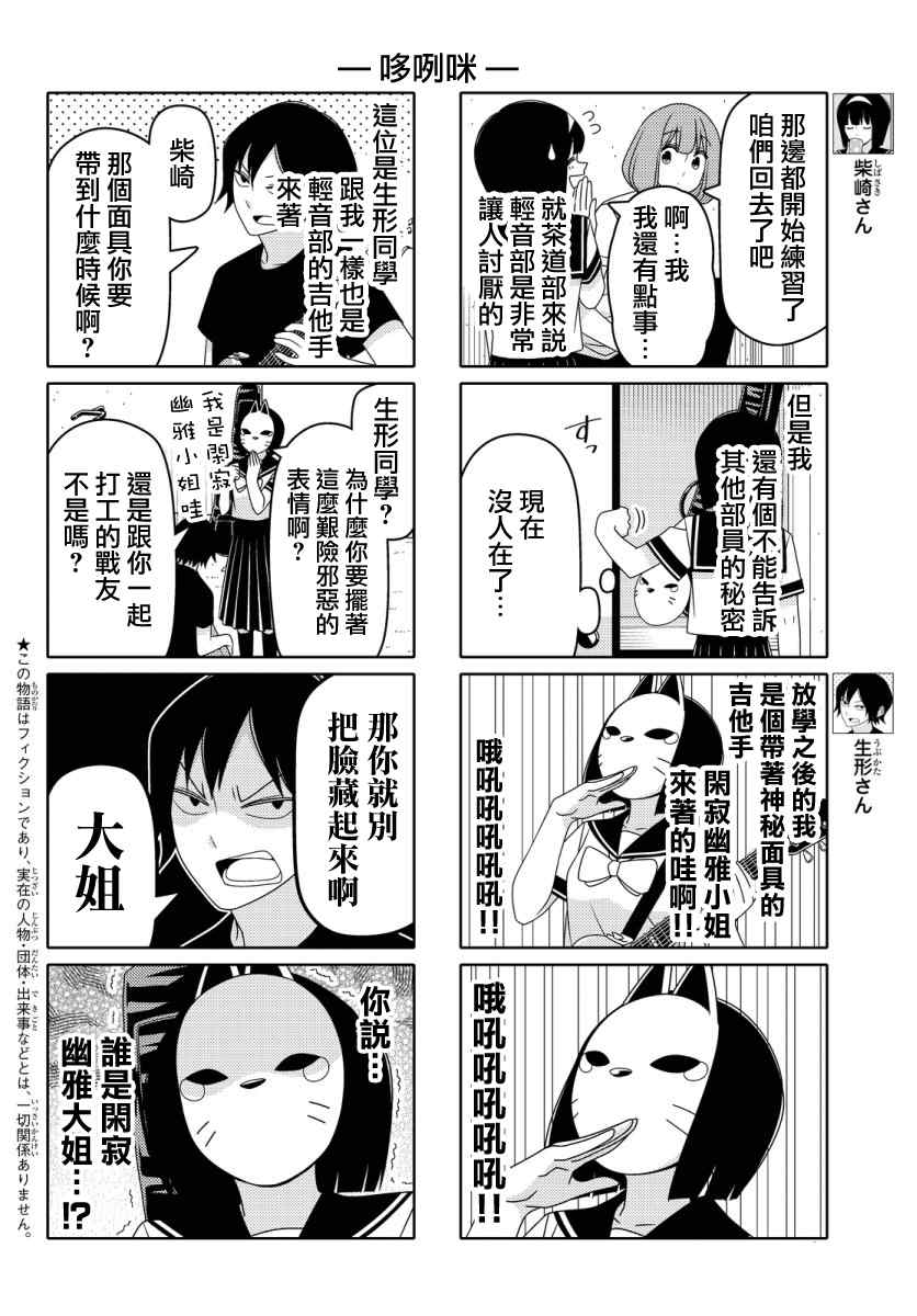 第26话1