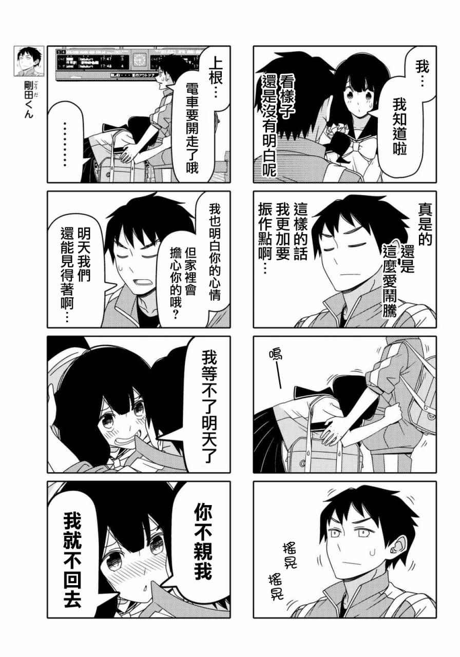 第46话2