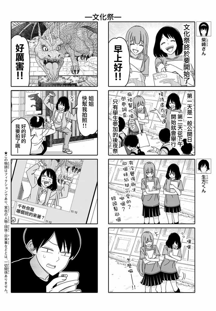 第125话1