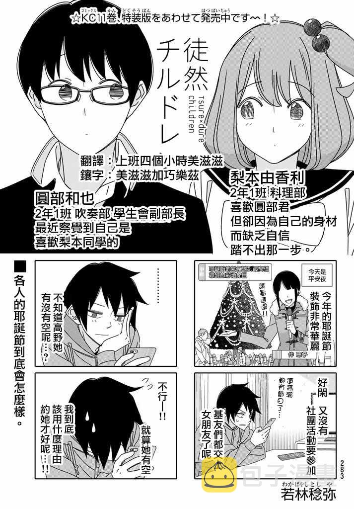 第127话0