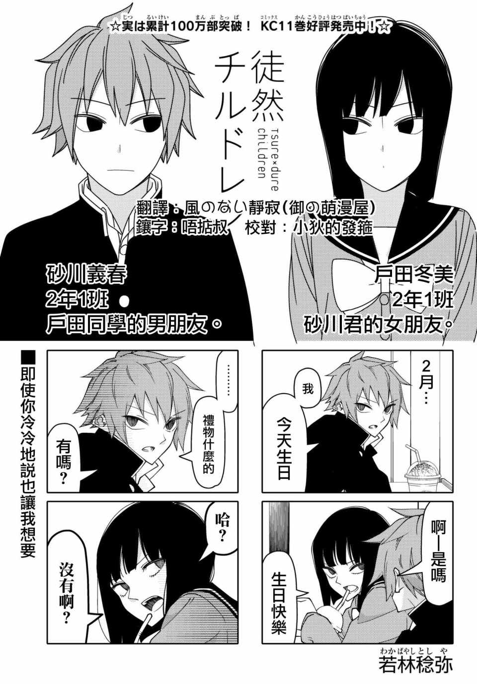 第141话0