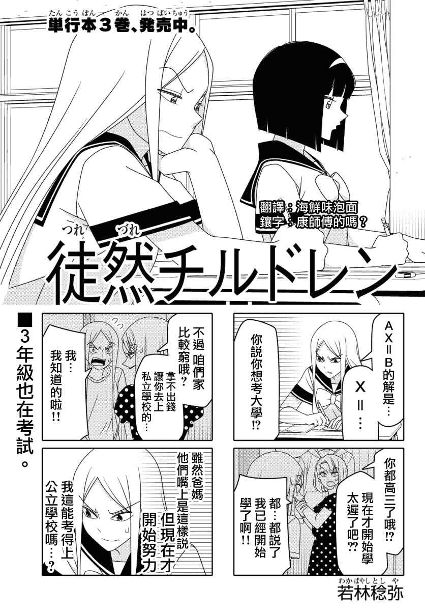 第34话0