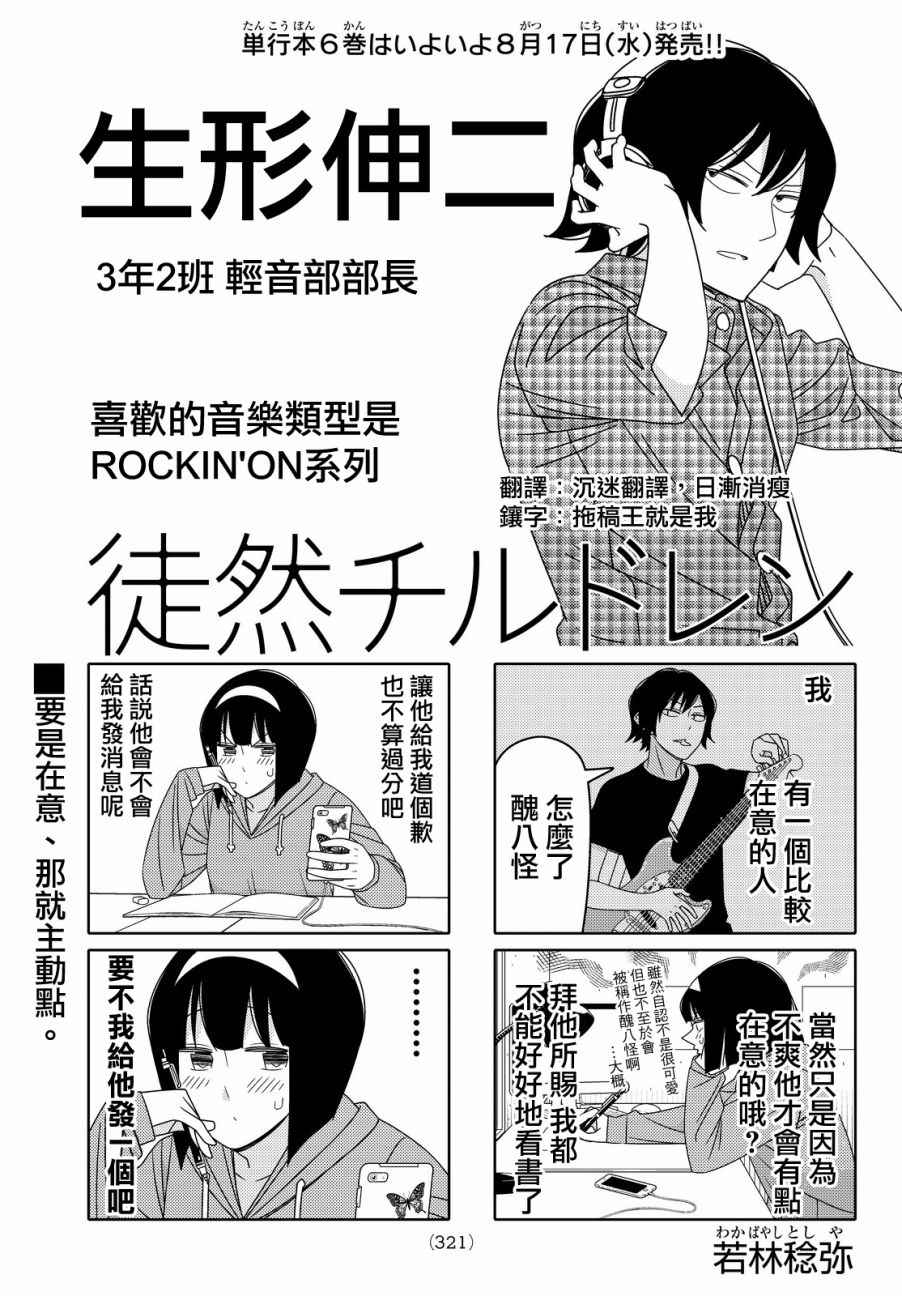 第68话0