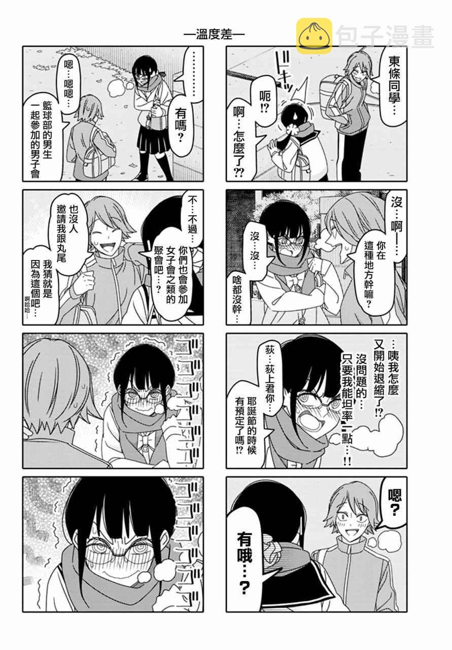 第120话3