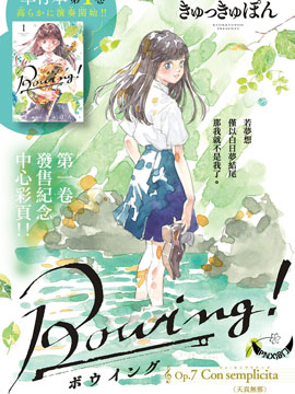 第38话4