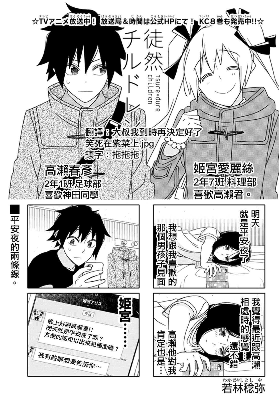 第121话0