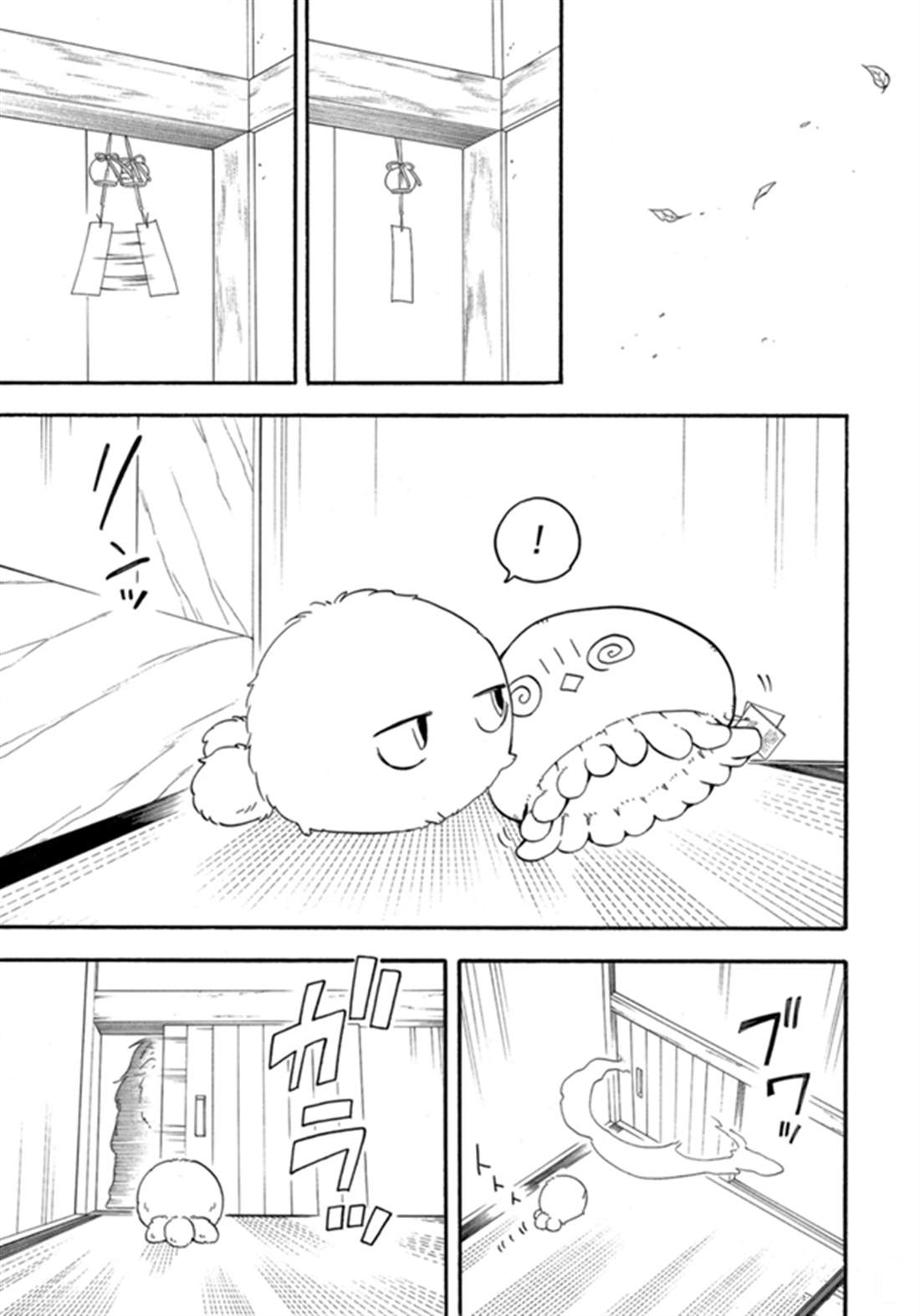 第79话 上4