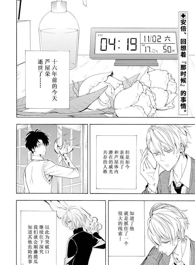 第58话1