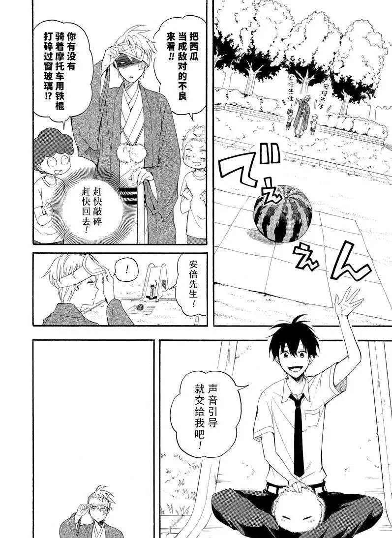 第45话0