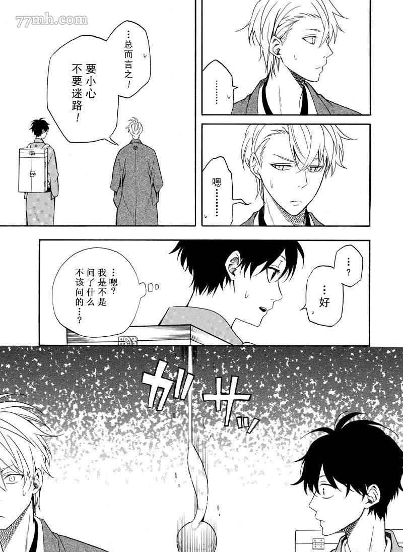 第61话0
