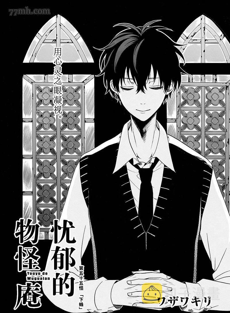第55话0