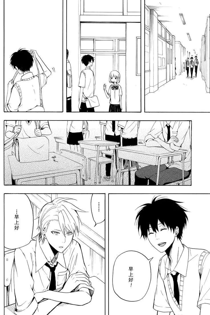 第36话3