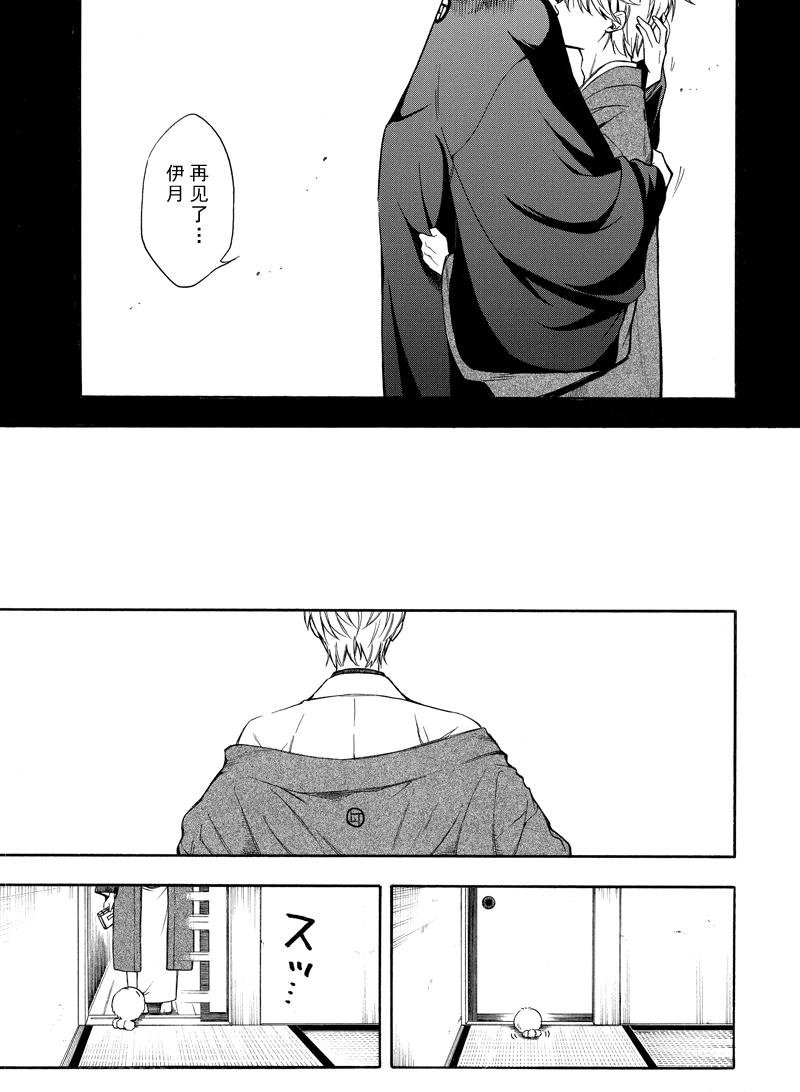 第73话2