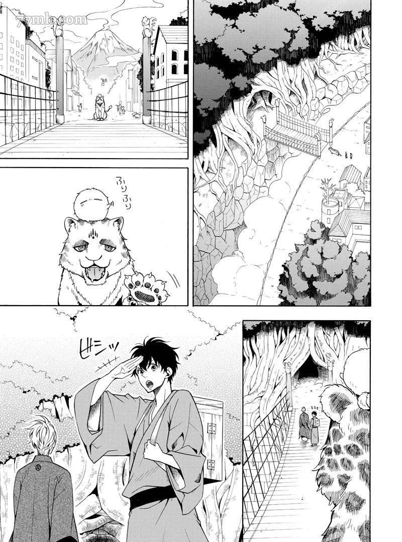 第61话4
