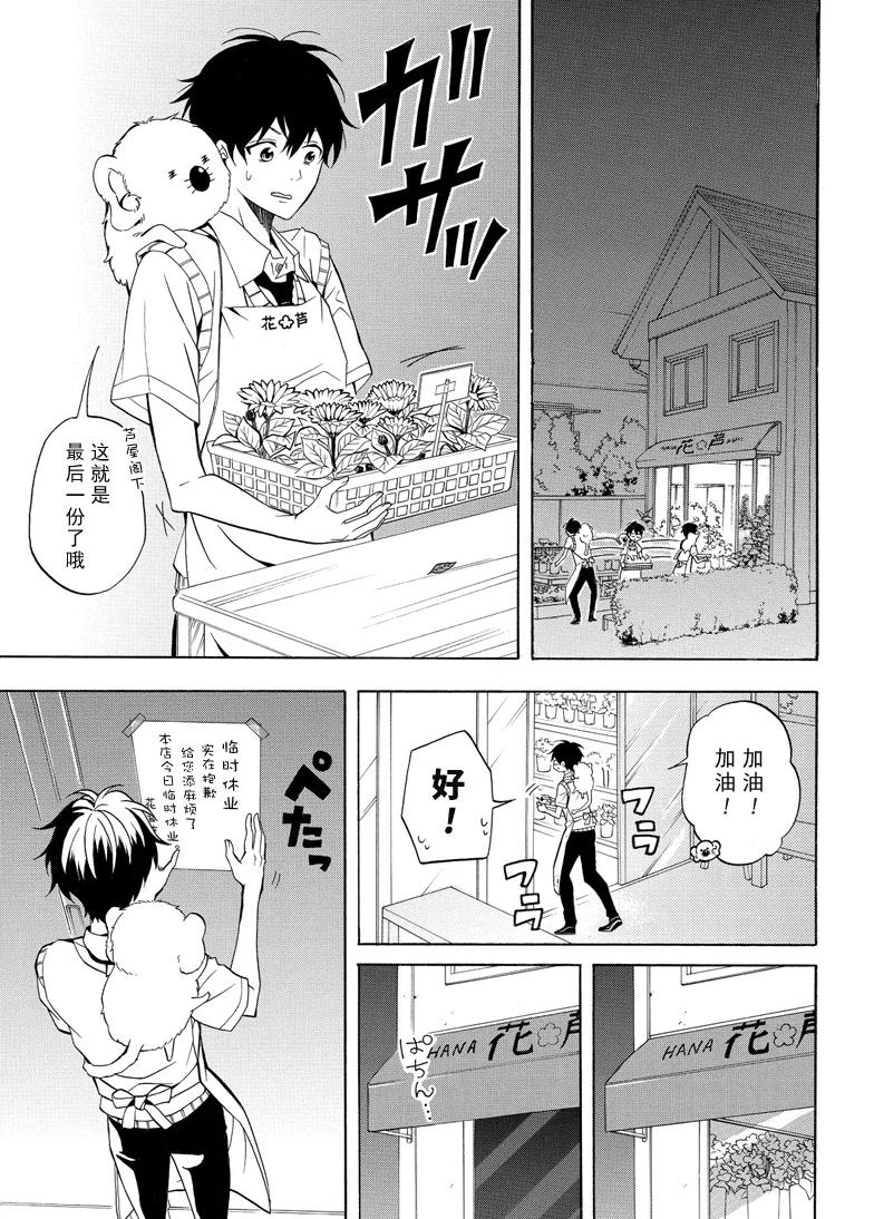 第49话2