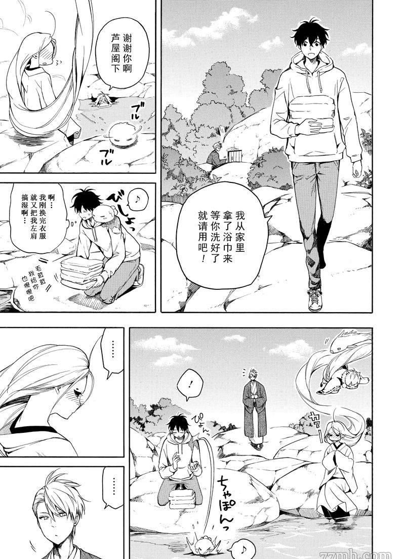 第68话2