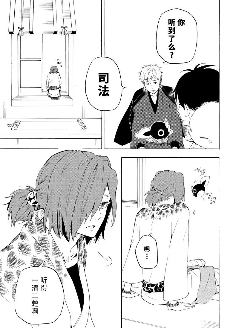 第40话2