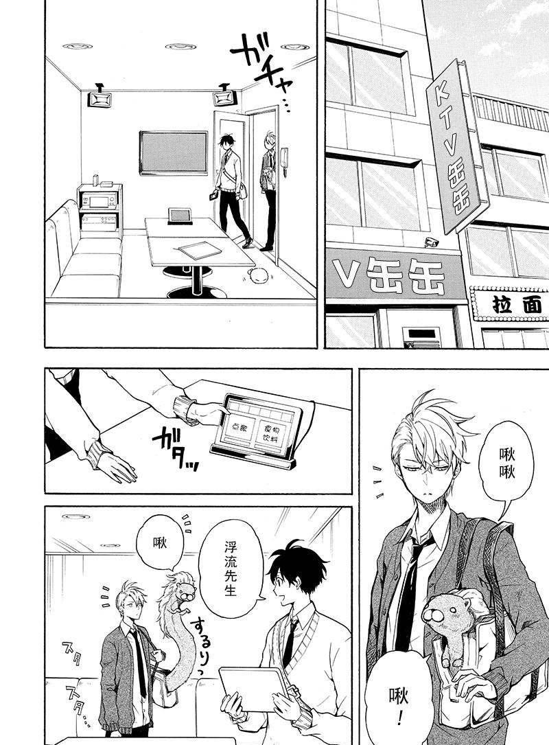 第70话1